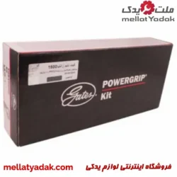 کیت تایم زانتیا 1800 پاورگریپ