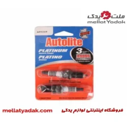 شمع سوزنی پایه کوتاه اتولایت AP5224