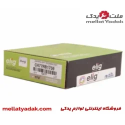 لنت ترمز جلو جک ELIG S3