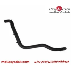 شلنگ پایین رادیاتور جک S5