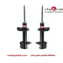 کمک فنر عقب مزدا 323 (GL-GLX-FL)