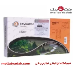 تسمه تایم پژو 206 رایکا آلتون