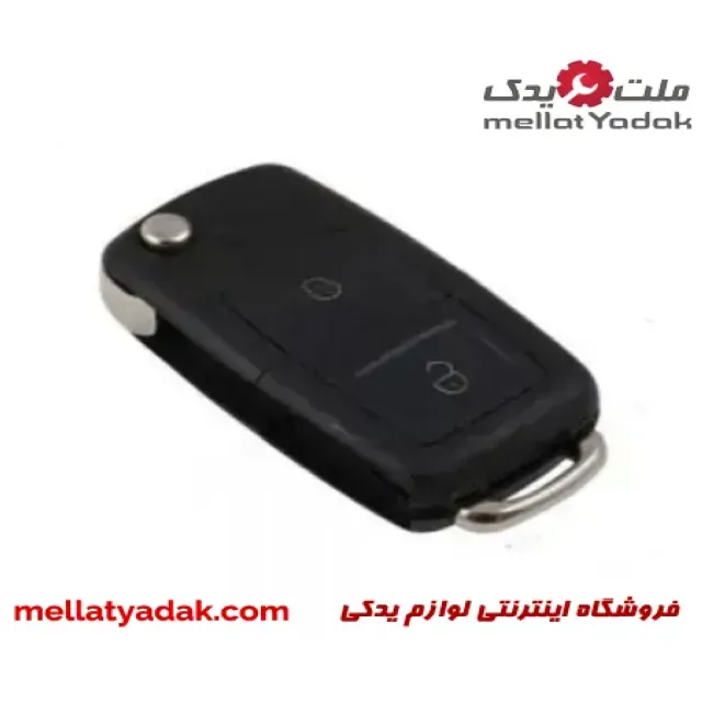 قاب ریموت پژو پارس