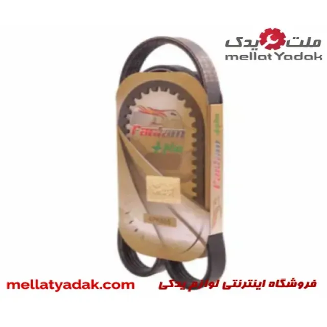تسمه دینام پژو پارس