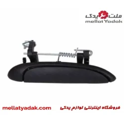دستگیره بیرونی راست تندر90