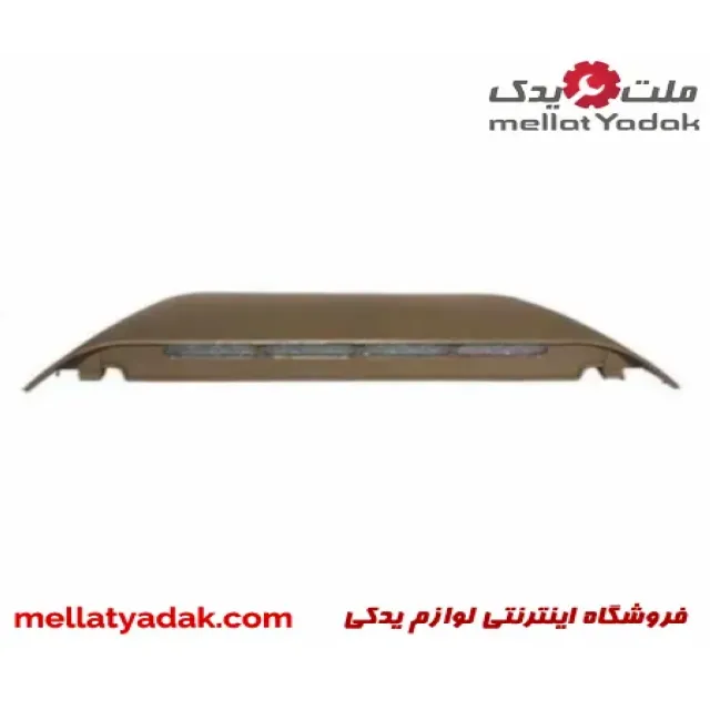 چراغ ترمز سوم سمند EF7 LX جمع ساز 3 چراغ ترمز سوم سمند EF7 LX جمع ساز