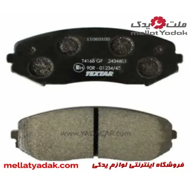 لنت جلو ویتارا تکستار