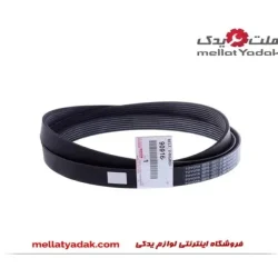تسمه دینام لندکروز