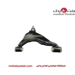 طبق پایین پرادوتایوان