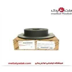 دیسک ترمز عقب پریوس