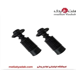 گردگیر کمک فنر جلو یاریس صندوقدار