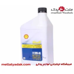 روغن موتور Shell 10W40 1Litr