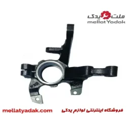 سگدست ABS چپ پراید
