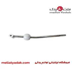 دسته دنده