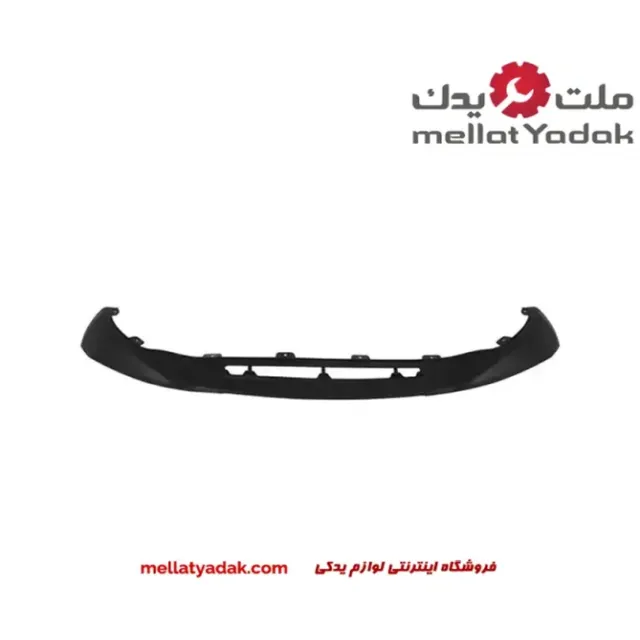 فلاپ پلاستیکی زیر سپر جلو جک S5 1 فلاپ پلاستیکی زیر