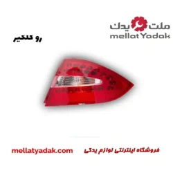 چراغ خطر عقب راست گلگیر جک j5