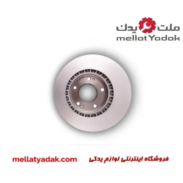 دیسک چرخ جلو