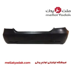سپر عقب برلیانس H220