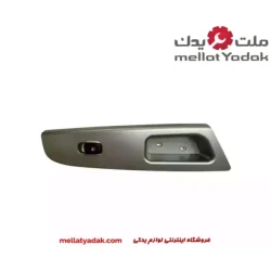 قاب شیشه بالابر عقب راست برلیانس سری 300