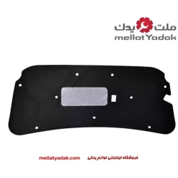 نمدی کاپوت برلیانس سری 300