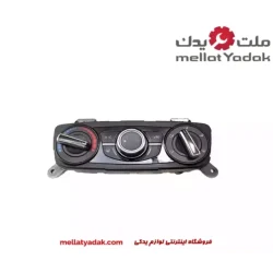 پنل بخاری برلیانس H320 دستی