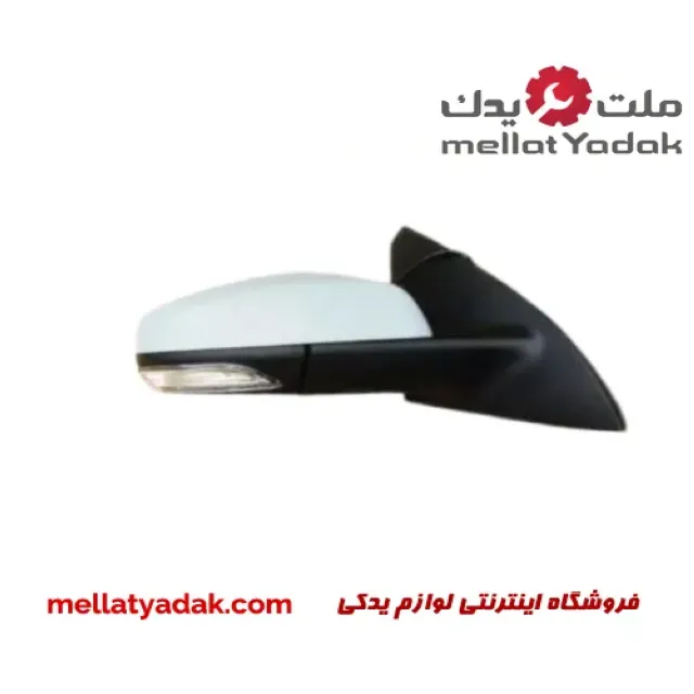 آینه بغل راست برلیانس H330 1 آینه بغل راست