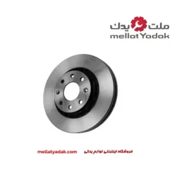 دیسک چرخ عقب برلیانس سری 300