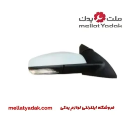 آینه بغل راست برلیانس H320