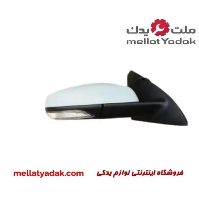 آینه بغل راست