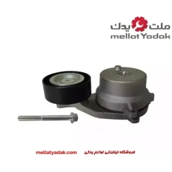 سفت کن تسمه دینام ام وی ام X33s