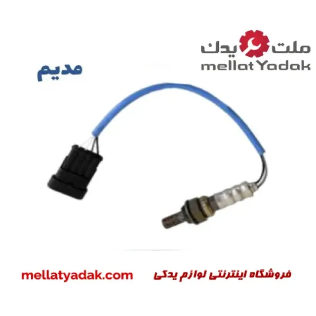 سنسور اکسیژن بالا ام وی ام 315 قدیم 1 سنسور اکسیژن بالا