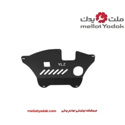 سینی زیر موتور آریزو 5