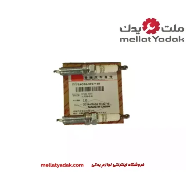 شمع موتور آریزو