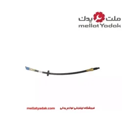 شیلنگ ترمز چرخ جلو MVM 315