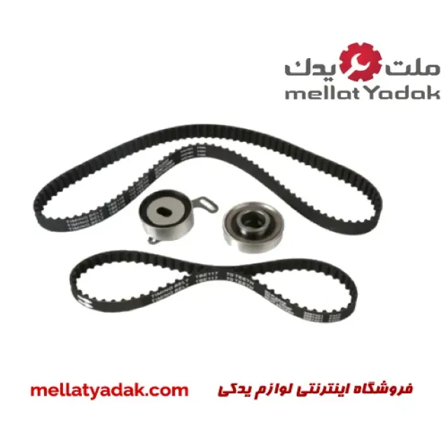 کیت تسمه تایم ام وی ام 315 قدیم 1 کیت تسمه تایم