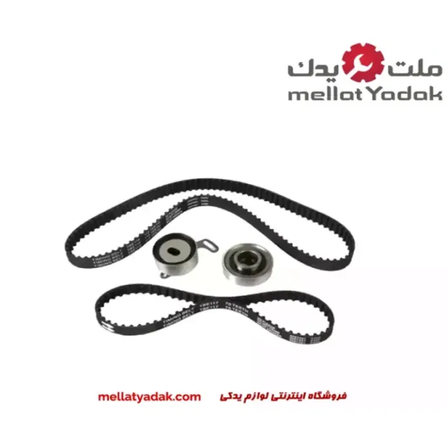 کیت تسمه تایم