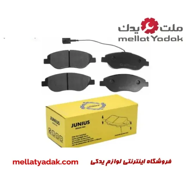 لنت ترمز جلو ام وی ام 530 ( MVM 530) سوکت دار 1 لنت ترمز جلو