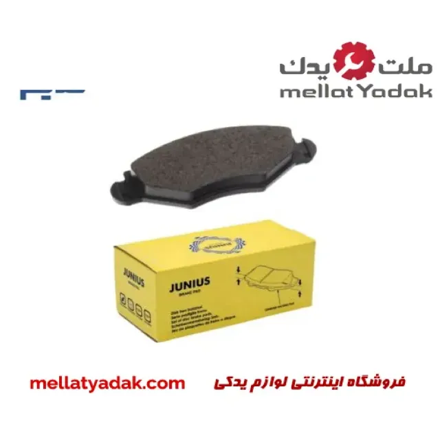 لنت ترمز جلو ام وی ام ایکس 33 قدیم ( x33 ) 1 لنت ترمز جلو