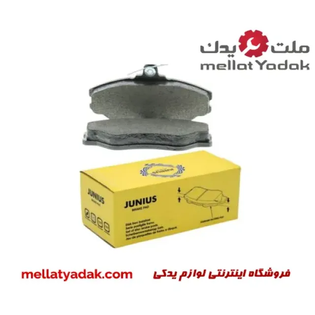 لنت ترمز جلو