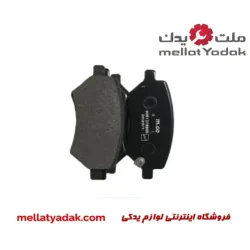 لنت ترمز جلو ام وی ام x22