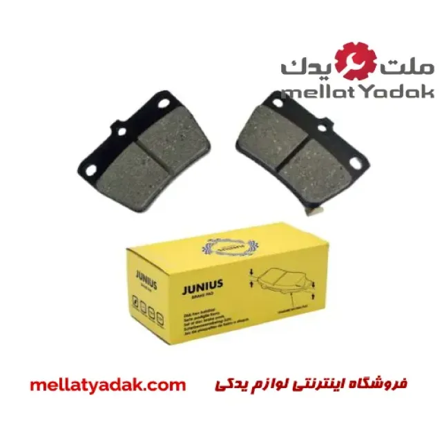 لنت ترمز عقب ام وی ام ایکس 33 ( x33 ) 1 لنت ترمز عقب