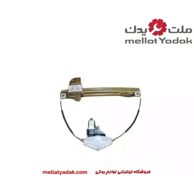 مکانیزم شیشه بالابر