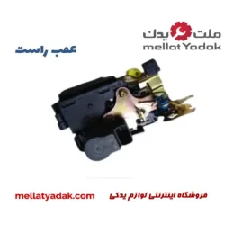 پمپ قفل درب عقب راست ام وی ام x22