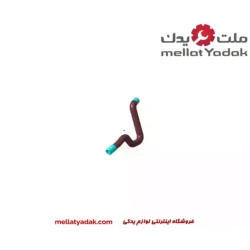 جنت پایین یا لوله خروجی رادیاتور تیگو 7 چري