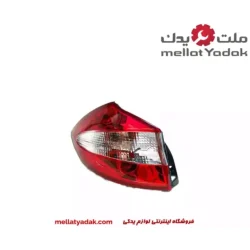 چراغ خطر عقب چپ ام وی ام 315 قدیم