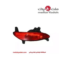 چراغ مه شکن عقب راست MVM 315 قدیم صندوق دار