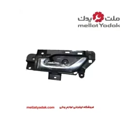 دستگیره داخلی آریزو 5
