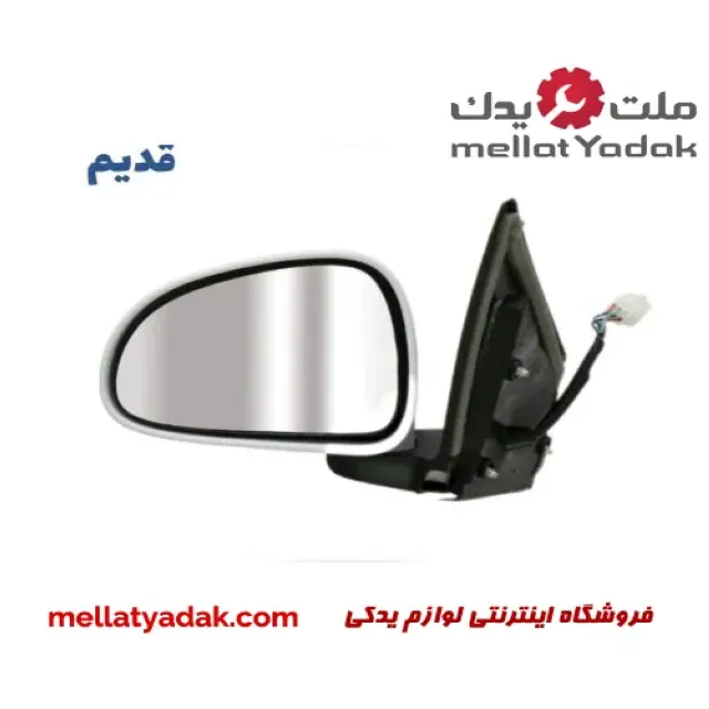 آینه بغل چپ