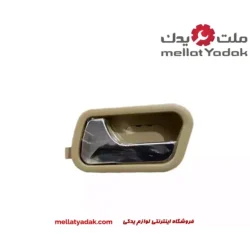 دستگیره درب داخلی جلو چپ MVM 315 قدیم
