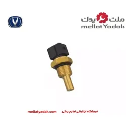 سنسور دما آب چانگان CS35